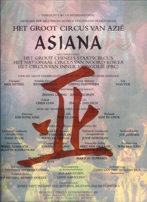 Poster Asiana
