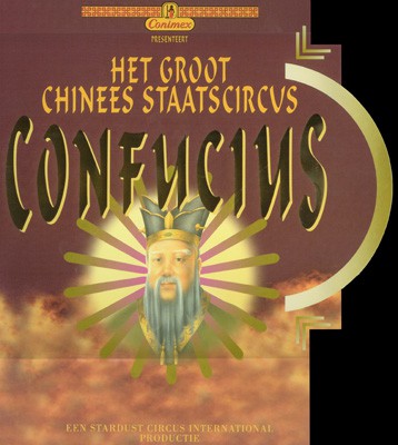Confucius Poster